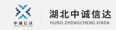 湖北半岛平台网站(中国)官方网站项目咨询有限公司